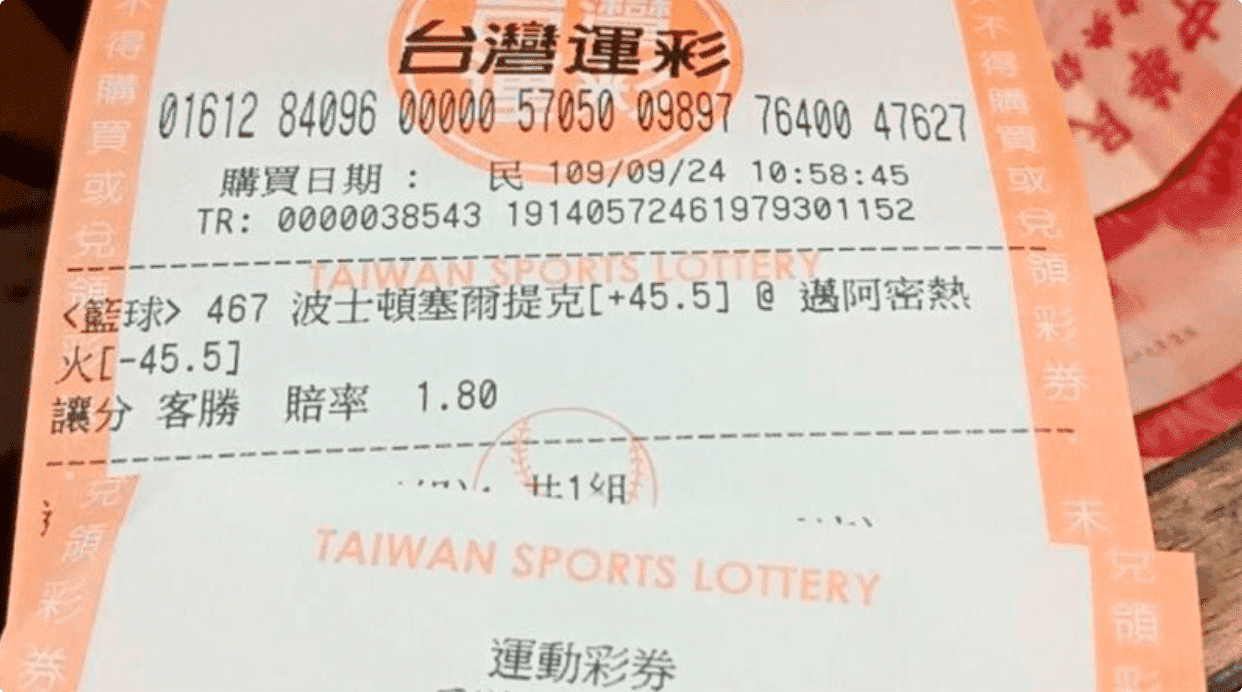 通博推薦玩運彩的工具